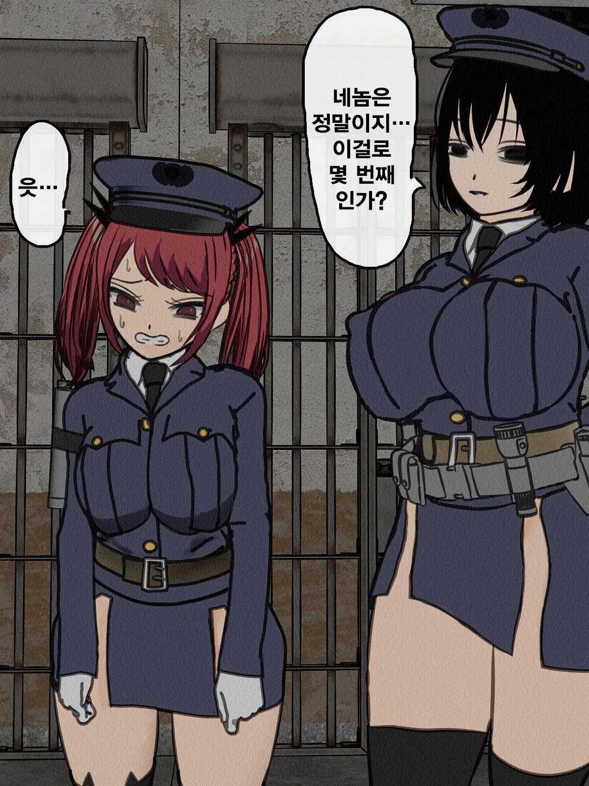 Kangoku Omocha 3 ~Seishorigakari To Shite Joshi Keimusho Ni Shuukan Sareta Boku~ | 감옥완구 3 ~성처리 담당으로 여자 교도소에 수감되어버린 나~